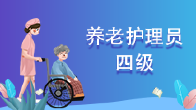 课程封面