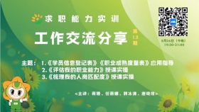 课程封面