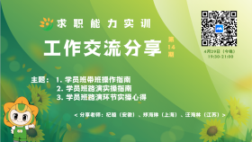 课程封面